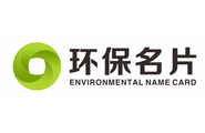 环保名片