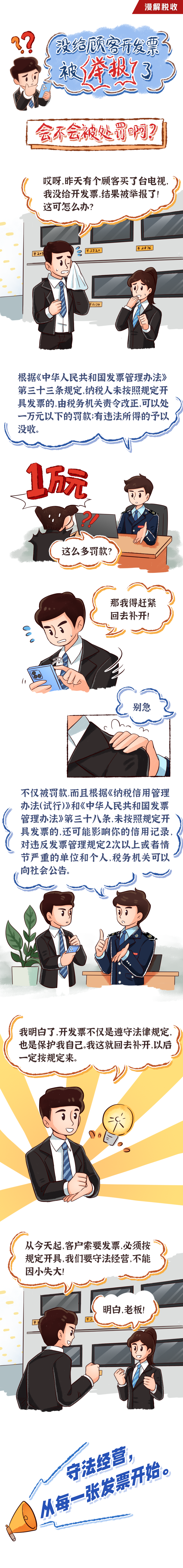 漫画解1.png
